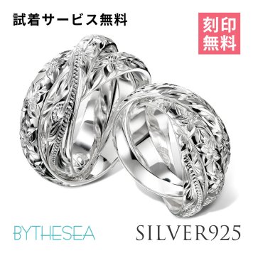 ハワイアンジュエリー 三連ペアリング 2本セット 太め 刻印 無料 指輪 3連 5号～24号 シルバー925 ギフト対応可 大きいサイズ ハワイアンジュエリー リング ハワイアンジュエリーリング カップル 夫婦 プレゼント ハロウィン 【品番：SR801P】