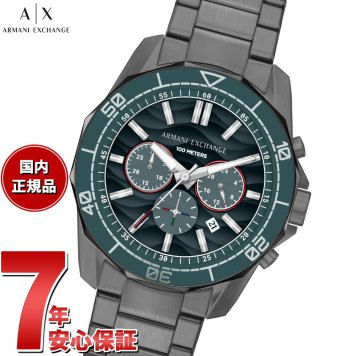 A|X アルマーニ エクスチェンジ ARMANI EXCHANGE 腕時計 メンズ クロノグラフ ステンレススチール AX1972【2026 新作】