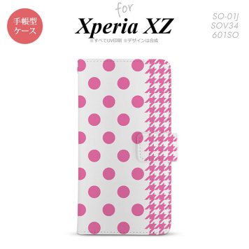 【手帳型 スマホ カバー ケース】【SO01J】【エクスペリア XZ 】手帳型 ケース SO-01J スマホ カバー XPERIA XZ エクスペリア ドット・千鳥 ピンク nk-004s-so01j-dr1511【メール便送料無料】