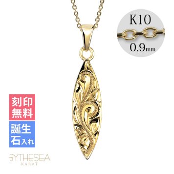 ゴールド ネックレス ハワイアンジュエリー ネックレス イエローゴールド 刻印 無料 誕生石入れ可 サーフボード 14K K14イエローゴールド K10カットあずきチェーン太さ0.9mm ギフトラッピング可能 メンズ レディース ハロウィン 【品番：CG-GP121-228SDC4】