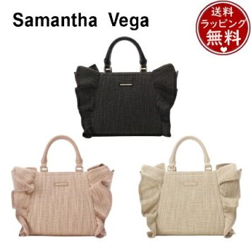 【無料ラッピング】 サマンサベガ Samantha Vega ハンドバッグ ラメフリルハンドバッグ ２WAY レディース ブランド 正規品 新品 ギフト プレゼント 人気 おすすめ 誕生日 記念日 クリスマス 送料無料 svg522276