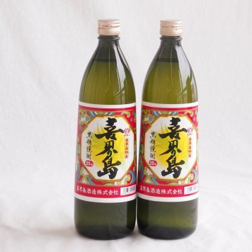 2本セット(黒糖焼酎 喜界島 25度 (鹿児島)) 900ml×2本