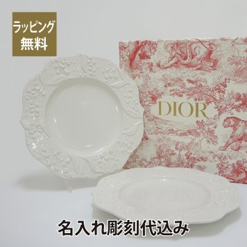 DIOR ディオール ディナープレート LilyDior 名入れ彫刻代込み プレゼント プレート ウェルカムボード 名前 刻印 結婚祝 新築祝 記念日 受賞記念