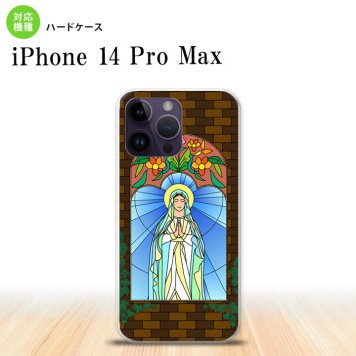 iPhone14 ProMax iPhone14 Pro Max スマホケース 背面ケース ハードケース マリア様 茶 2022年 9月発売 nk-i14pm-1501