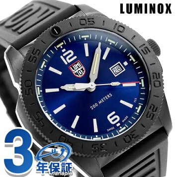 ルミノックス PACIFIC DIVER 3120 SERIES クォーツ 電池式 腕時計 ブランド メンズ LUMINOX 3123.B アナログ ネイビー ブラック 黒
