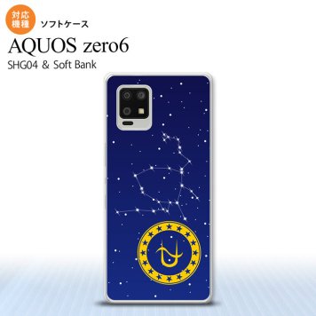 SHG04 SHG04 ZERO6 AQUOS zero6 スマホケース ソフトケース 星座 ヘビ遣い座 メンズ レディース nk-zero6-tp849