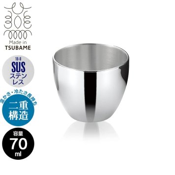 ロックカップ 二重構造 ステンレス グラス タンブラー ロックグラス ぐい呑み 日本製 燕三条 お猪口 おちょこ 70ml ビール サーモス ビアタンブラー 引出物 お祝い 贈り物 高級 おすすめ 父の日 プレゼント