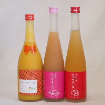 果物梅酒3本セット(ミルクたっぷりマンゴーの梅酒 もも梅酒 りんご梅酒) 720ml×1本 500ml×2本