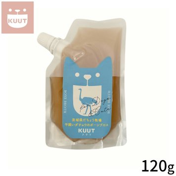 クウト KUUT ボーンブロス ダチョウ スープ 120g