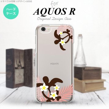 【SH03J】【スマホケース/スマホカバー】【アクオス R】SH03J スマホケース AQUOS R SH-03J カバー アクオス R ホヌ・大 ピンク nk-sh03j-1473【メール便送料無料】