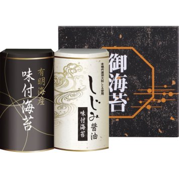 有明海産 しじみ醤油味付のり [26-2922-089] EN-10A 味付海苔 宍道湖産大和しじみ使用 詰め合わせ グルメ 食品 常温 保存食 非常食 惣菜セット 内祝い お返し お祝い ギフト 贈り物 プレゼント