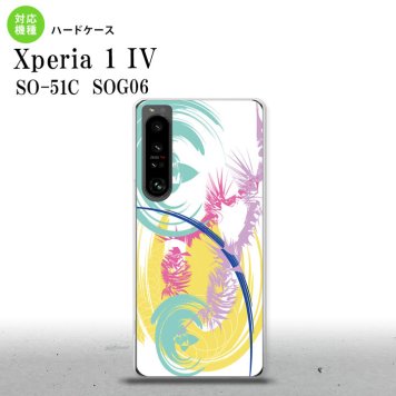 SO-51C SOG06 XPERIA 1 IV Xperia 1 IV スマホケース 背面ケース ハードケース アート 白 黄 メンズ レディース nk-xp14-1264