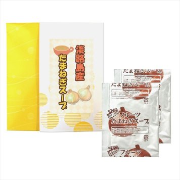 淡路島産フルーツたまねぎのスープ KBH-17  粗品 景品 記念品 来場記念 来店促進 ノベルティ プチギフト