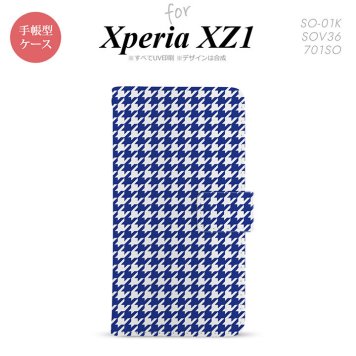 【手帳型 スマホ カバー ケース】【SO01K】【エクスペリア XZ1】手帳型 ケース SO-01K スマホ カバー Xperia XZ1 エクスペリア 千鳥柄 青白 nk-004s-so01k-dr905【メール便送料無料】