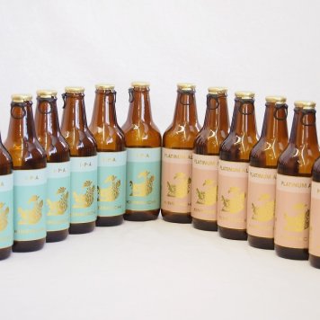 愛知金しゃちクラフトビール12本セット(インディアペール プラチナエール) 330ml×12本