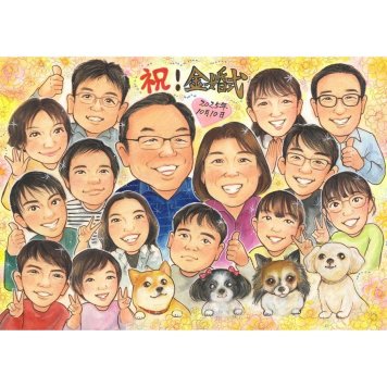 金婚式 似顔絵 ギフト プレゼント 手描き 名入れ 贈り物 金婚式 結婚50周年 結婚記念日 記念日 お祝い 大人数 祖父母 夫婦 家族 お父さん お母さん 両親 修正無料 下書き確認 名入れ サプライズ 一生もの 似てる 親孝行 長寿 思い出 節目 50周年 感謝 記念 記念品 実績多数 笑顔 喜ばれる 宝物 感動 オーダーメイド 創立 卒業生 告白 周年