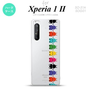 Xperia 1 II 5G スマホケース 背面カバー ストラップホール有り ハードケース カエル かえる 帯 A クリア ストラップホール おしゃれ かわいい かっこいい メンズ レディース nk-xp12-675