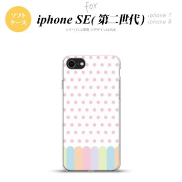 iPhoneSE 2 第二世代 iPhone8&iPhone7 共用 スマホケース 背面カバー ソフトケース クレヨン ピンク おしゃれ かわいい かっこいい メンズ レディース nk-ise2-tp1432