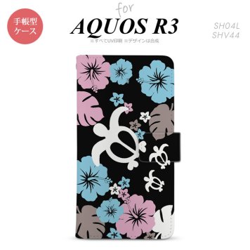 SH-04L/SHV44 AQUOS R3 手帳型スマホケース カバー ホヌ ハイビスカス 黒  nk-004s-r3-dr1106