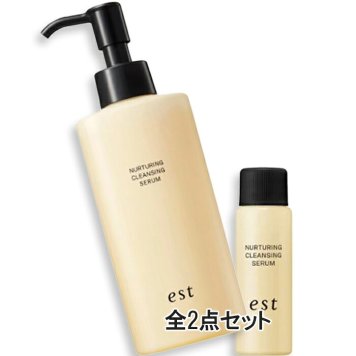 est(エスト) ナーチャリング クレンジングセラム 増量キット（限定品）