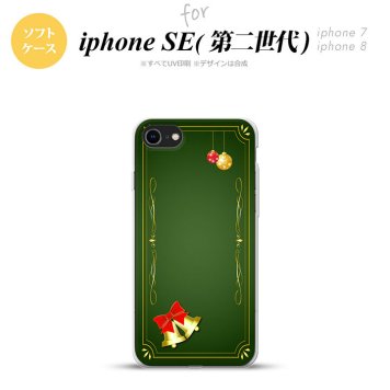 iPhoneSE 2 第二世代 iPhone8&iPhone7 共用 スマホケース 背面カバー ソフトケース ベル 緑 おしゃれ かわいい かっこいい メンズ レディース nk-ise2-tp640