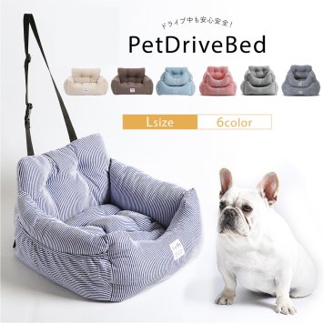 ペット用ドライブベット Lサイズ ペット 車用ベッド 車載ベッド ペットベッド 犬 猫 取り付け簡単 小型犬 無地 車シート かわいい ふわふわ 安心 アウトドア 通気性 肌触り ドライブボックス ドライブベッド 車用 ペットベッド ペット用ドライブベット ペット 車用ベッド 犬用 猫用 車載ベッド 車シート 送料無料 