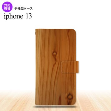 i13 iPhone13 手帳型スマホケース 全面印刷 ピクチャ 木目 茶 人気 おしゃれ スマート シンプル  nk-004s-i13-dr735