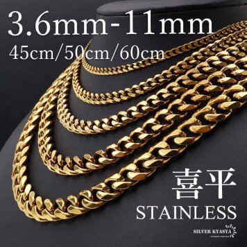 ステンレス 喜平ネックレス チェーンネックレス 幅5タイプ 長さ3サイズ ゴールドネックレス 18KGP 6面カット 細身 太め 極太 シンプル 重厚感 普段使い メンズ 男性 金属アレルギー対応
