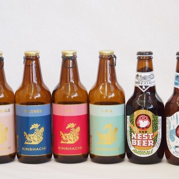 クラフトビール6本セット(ホワイトエール アンバーエール アルト ピルスナー インディアペール プラチナエール) 330ml×6本