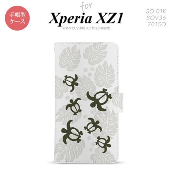 【手帳型 スマホ カバー ケース】【SO01K】【エクスペリア XZ1】手帳型 ケース SO-01K スマホ カバー Xperia XZ1 エクスペリア ホヌ・小 白 nk-004s-so01k-dr1461【メール便送料無料】