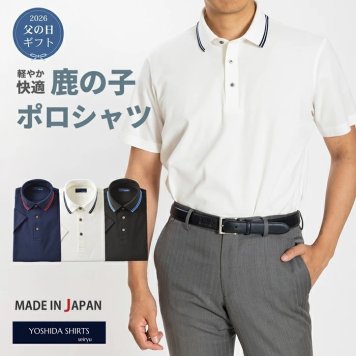 ポロシャツ メンズ 半袖 日本製 吸水速乾 鹿の子 綿100% ノーアイロン ストレッチ ビジネスリブ襟 ゴルフ 無地 白 ホワイト 黒 ブラック ネイビー 送料無料（一部地域を除く）2021-PRM4
