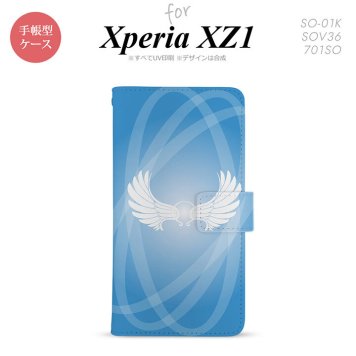 【手帳型 スマホ カバー ケース】【SO01K】【エクスペリア XZ1】手帳型 ケース SO-01K スマホ カバー Xperia XZ1 エクスペリア 翼(光) 青 nk-004s-so01k-dr463【メール便送料無料】