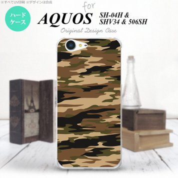 【SH04H】【スマホケース/スマホカバー】【アクオス ゼータ】SH04H スマホケース AQUOS ZETA SH04H カバー アクオス ゼータ 迷彩B 茶A nk-sh04h-1170【メール便送料無料】