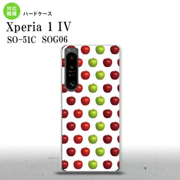 SO-51C SOG06 XPERIA 1 IV Xperia 1 IV スマホケース 背面ケース ハードケース りんご 林檎 青リンゴ 白 緑 赤 メンズ レディース nk-xp14-047