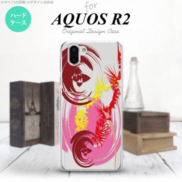 AQUOS R2 アクオス アール2 SH-03K SHV42 専用 スマホケース カバー ハードケース アート 抜きピンク nk-r2-1266[スマホ,スマホケース,スマホカバー,ケース,カバー,ジャケット]