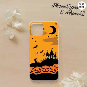 iPhone12/iPhone12pro iPhone12 / iPhone12pro スマホケース ソフトケース ハロウィン 屋敷 オレンジ メンズ レディース nk-i12-tp401