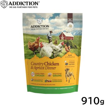 アディクション ADDICTION 低温乾燥 ドッグフード カントリーチキン＆アプリコットディナー 910g 無添加 犬 ペット 穀物不使用
