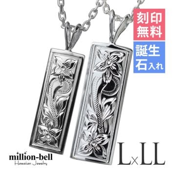 ハワイアンジュエリー ネックレス シルバー ペアネックレス 2本セット 刻印 無料 誕生石入れ可 スクエア プレート Lサイズ LLサイズ シルバー925 大人 友達 長さ選べる カップル 夫婦 プレゼント ハロウィン 【品番：CG-SP11002-SP11202P】