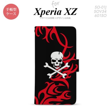 【手帳型 スマホ カバー ケース】【SO01J】【エクスペリア XZ 】手帳型 ケース SO-01J スマホ カバー XPERIA XZ エクスペリア ドクロ白 赤 nk-004s-so01j-dr872【メール便送料無料】