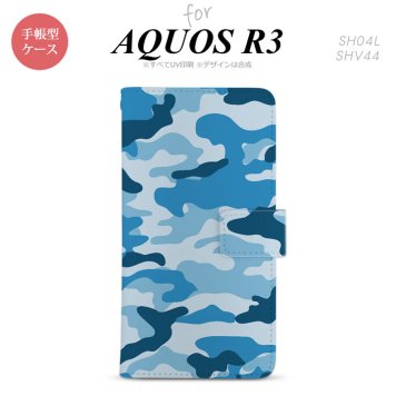 SH-04L/SHV44 AQUOS R3 手帳型スマホケース カバー ウッドランド 迷彩 青  nk-004s-r3-dr1154