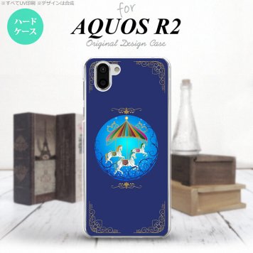 AQUOS R2 アクオス アール2 SH-03K SHV42 専用 スマホケース カバー ハードケース メリーゴーラウンド 青 nk-r2-1506[スマホ,スマホケース,スマホカバー,ケース,カバー,ジャケット]