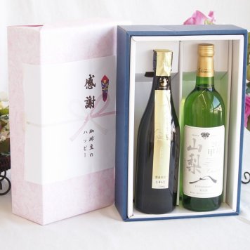 感謝の贈り物ボックス 贅沢な日本酒原酒しぼりたてと国産ワインセット(山梨 甲州 白ワイン やわらかな辛口(山梨県)750ml金鯱 しぼっとる純米吟醸原酒(愛知県)720ml