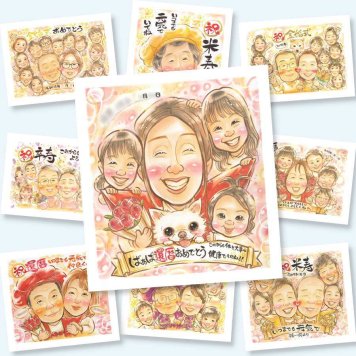 還暦の記念に、似顔絵ギフトはいかがでしょうか。大切なお祝いにも安心してご注文いただけます。 似顔絵 還暦祝い プレゼント 贈り物 名入れ ギフト 手描き 還暦 誕生日 記念 お祝い 大人数 おばあちゃん 祖父 おじいちゃん 祖母 下書き確認 名入れ 修正無料 親孝行 宝物 そっくり かわいい 一生もの 長寿 還暦 傘寿 喜寿祝い ブライダルギフト 傘寿祝い 記念日 喜ばれる 色紙 披露宴 同窓会