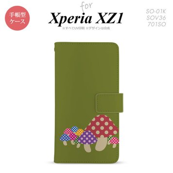 【手帳型 スマホ カバー ケース】【SO01K】【エクスペリア XZ1】手帳型 ケース SO-01K スマホ カバー Xperia XZ1 エクスペリア きのこ 緑 nk-004s-so01k-dr743【メール便送料無料】
