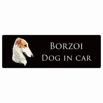 ドッグ カーステッカー イラスト付 Dog in Car ボルゾイ Bタイプ セーフティサイン 犬種別 長方形 15x5cm シール リア あおり運転対策 Dog Sticker 屋外 屋内 防水 かわいい おしゃれ 安全対策 カーサイン