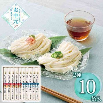寛文五年堂 いなにわ手綯うどん いなにわそうめん 詰合せ 乾麺 麺ギフト 贈り物 お中元 御中元 ギフト 贈答用 詰め合わせ セット 高級 伝統 手延べ 稲庭うどん 稲庭素麺