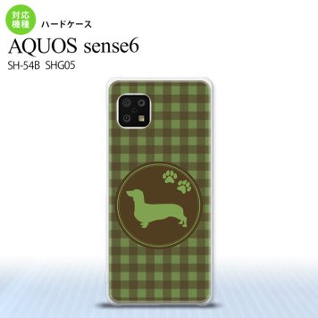 SH-54B SHG05 AQUOS sense6 スマホケース ハードケース 犬 ダックスフンド B 緑 メンズ レディース nk-sens6-816