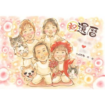 ギフト 似顔絵 還暦 贈り物 手描き プレゼント 名入れ 還暦 60歳 お祝い 記念日 誕生日 お母さん 両親 お父さん 家族 名入れ 下書き確認 修正無料 似てる 一生もの そっくり 親孝行 還暦 60歳 長寿 思い出 喜ばれる サプライズ 実績多数 オーダーメイド 笑顔 記念 感動 記念品 節目 宝物 感謝 おばあちゃん ねこ 金婚式 母の日 敬老の日 卒部記念