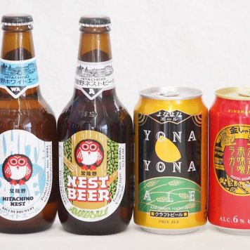 クラフトビール4本セット(名古屋赤味噌ラガー缶 よなよなエール缶 常陸野ホワイトエール瓶 常陸野ネスト瓶) 350ml×2本 330ml×2本