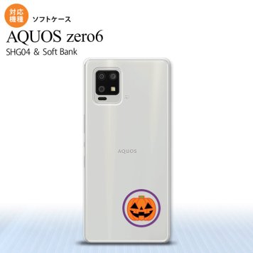 SHG04 SHG04 ZERO6 AQUOS zero6 スマホケース ソフトケース ハロウィン カボチャポイント クリア メンズ レディース nk-zero6-tp413